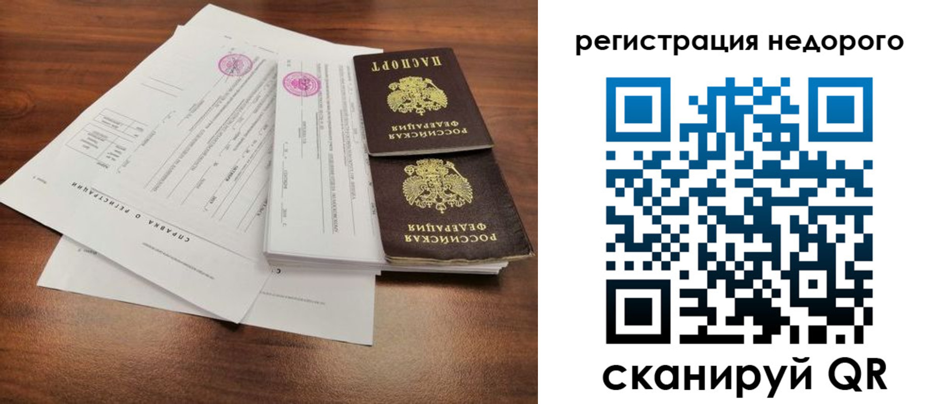 регистрация для школы в Барыше