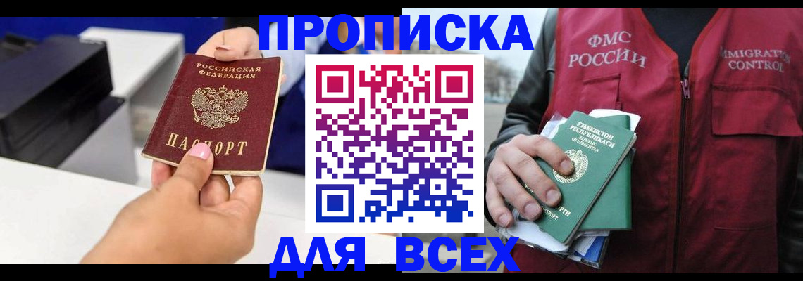 форма 3 в Барыше